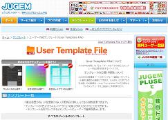 User Template File